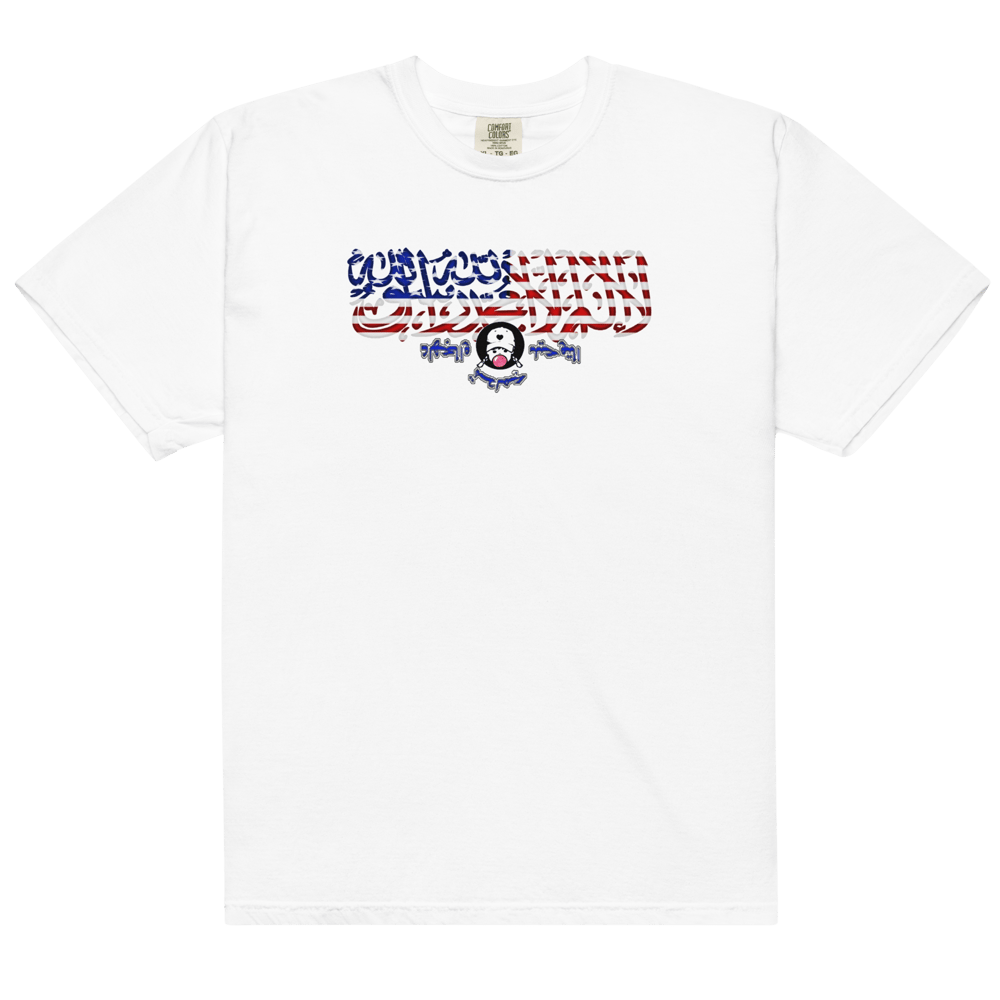 gun-range tee