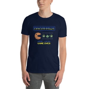 Image of Паляниця Palyanitsa Ukraine Unisex T-Shirt