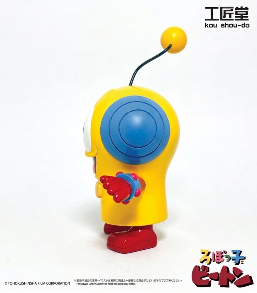 Image of Robokko Beeton