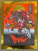Image of Puscifer - May 5th, 2026 - Salt Lake City, UT - Regular and Variants