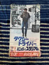 Image 1 of Original 1976 Taxi Driver B2 poster with showtime banner.