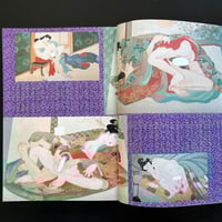 Image 2 of Harumoto Collector 1987 #8