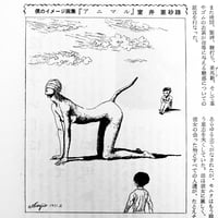 Image 4 of Kitan Club 1971 #6