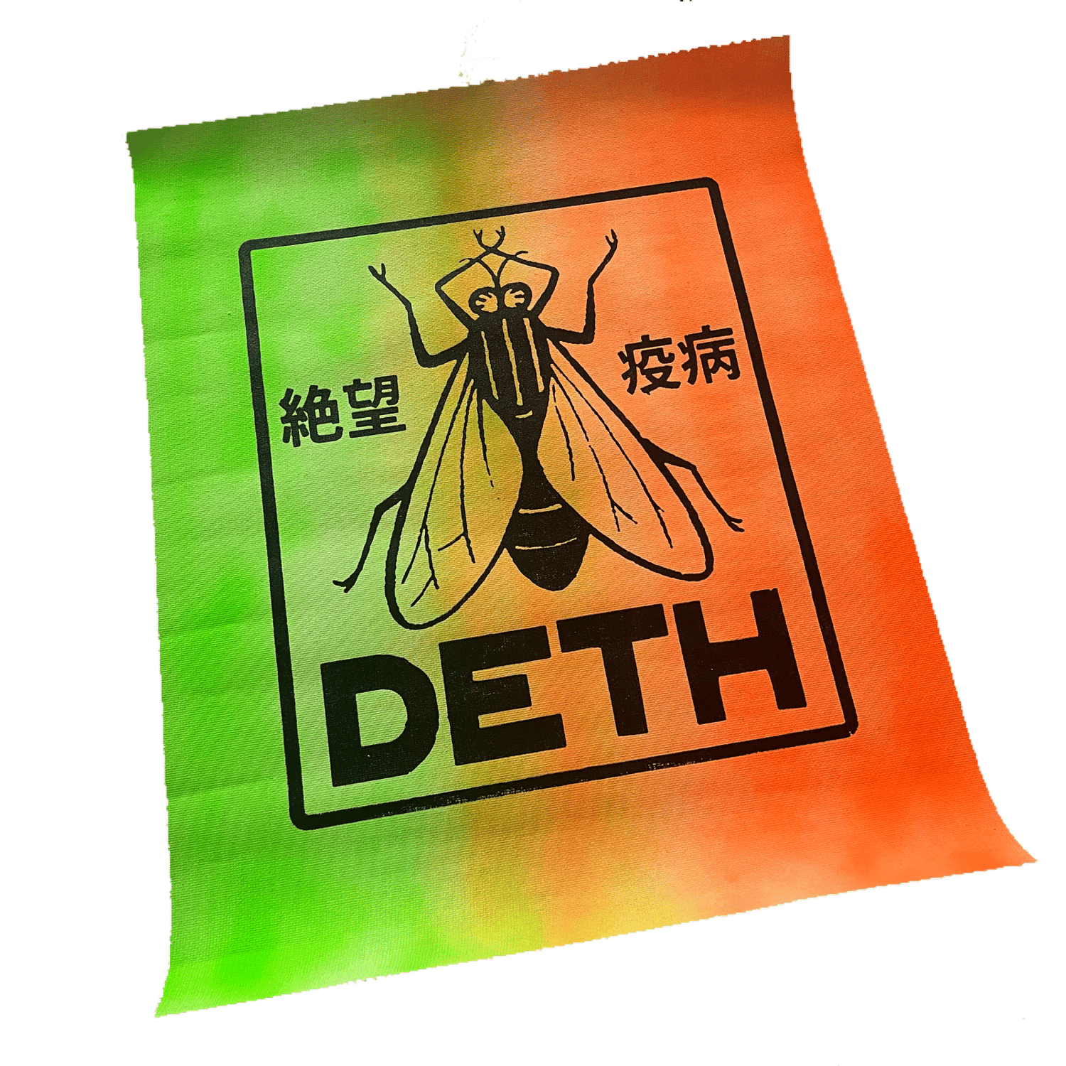 Deth Fly Print