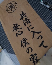 Image 10 of Kakishibu V3