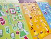 Image 1 of "My!" Sticker Sheet Series