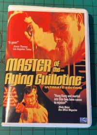 FUCK RADIO x VIIMEINEN- MASTER OF THE FLYING GUILLOTINE 