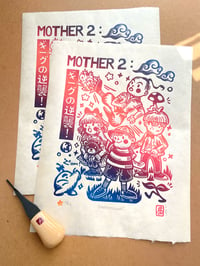 Image 4 of Earthbound (Mother 2) Print