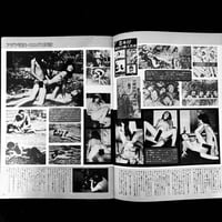 Image 16 of BILLY 1983 #3