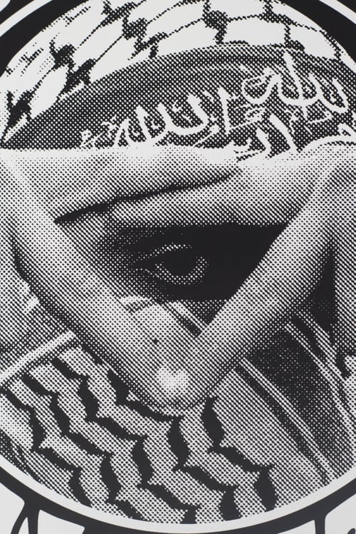 Image of ‘Palestine Will Be Free’ Print