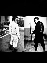 Image 2 of One Night Carnival 