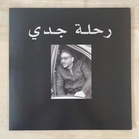 Elkotsh - rhlt jdi