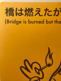 Image 3 of 'Bridge Is Burned' - Print