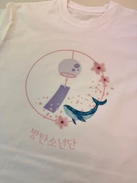 Image 4 of Bangtan Spring Day T-shirt 