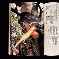 Image 16 of SM Sniper 1992 #3