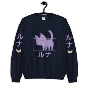 Image of Luna Butt Unisex Sweatshirt
