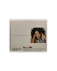 Image 2 of Faye Wong - Fuzao CD