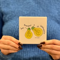 Image 4 of ΣΟΥΒΕΡ ΛΑΜΠΑΚΙΑ