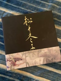 Image 1 of FUYUKO MATSUI "Vol I: Paintings," 2008.