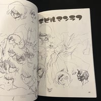 Image 4 of Tatsuya Egawa Golden Boy Doujin 2 (w/ Anime Concept Art)