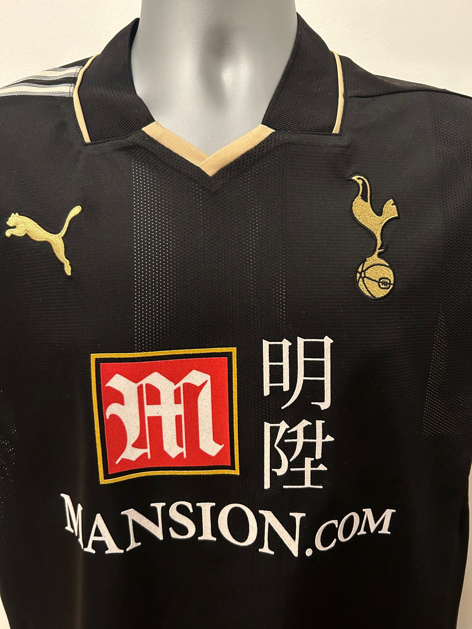 Image of Tottenham Hotspur “MODRIĆ 14” 2008/09 Third Shirt + PL patches (M)