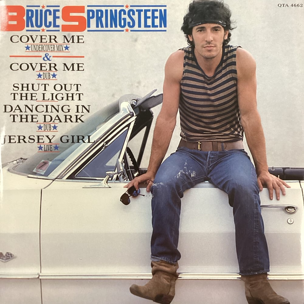 Bruce Springsteen – The Born In The U.S.A. 12" Single Collection