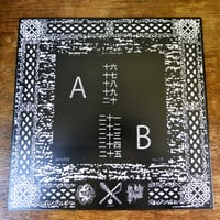 Image 3 of LEAKING CRYPT "令和4年" Red Marble Vinyl LTD 100 Copies