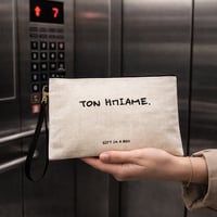 Image 3 of ΝΕΣΕΣΕΡ ΤΟΝ ΗΠΙΑΜΕ