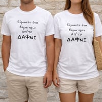 Image 3 of ΜΠΛΟΥΖΑ ΔΑΦΝΙ