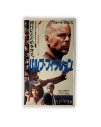 Image 1 of Pulp Fiction (Japan Edition) VHS