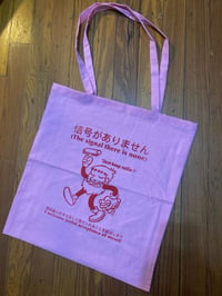 Image 4 of Pink Screenprinted Totes!