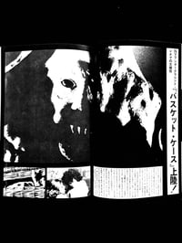 Image 5 of FOOL’S MATE #42