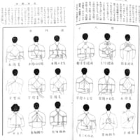 Image 9 of Kitan Club 1953 #5