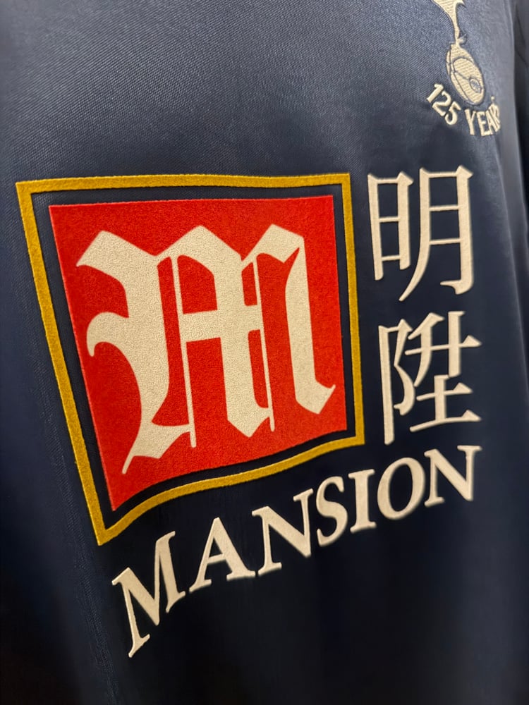 Image of Tottenham Hotspur “BERBATOV 9” 2007/08 Away Shirt + UEFA patch  (XL)