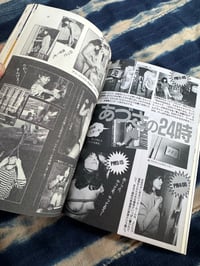 Image 3 of SM Sniper July 1987