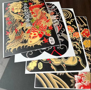 Image of Horishin set of prints 