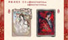 TIAN GUAN CI FU MANHUA OFFLINE CAFE THEME MERCH XIE LIAN HUA CHENG ACRYLIC GLITTERED BLOCK