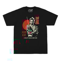 Image 7 of Harakiri Japanese Movie Premium T-Shirt – Tatsuya Nakadai, Seven Samurai, Unisex Tee