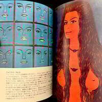 Image 6 of Erotica #40
