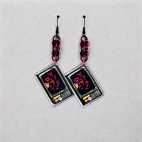 'Are You Afraid of the Dark?' Earrings