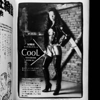 Image 10 of SM Sniper 1993 #5