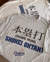 Home Run redux