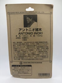 Image 4 of Antonio Inoki - White Robe Red Trim