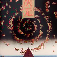 Image 5 of Illustration Commercial Photo special edition 1978