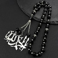 Image 3 of MUSLIM ARABIC CAR CHAIN 