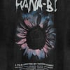 Hana-Bi Japanese Movie Premium T-Shirt – Washed Unisex Summer Cotton Tee for Men & Women