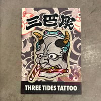Image 1 of HANNYA FROG VERCLO PATCH CONVEX MAKOTO HORIMATSU 