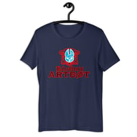 Image 14 of Artbot Kilcullen's Artbot Unisex t-shirt