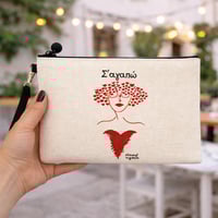 Image 3 of ΝΕΣΕΣΕΡ ΣΑΓΑΠΩ