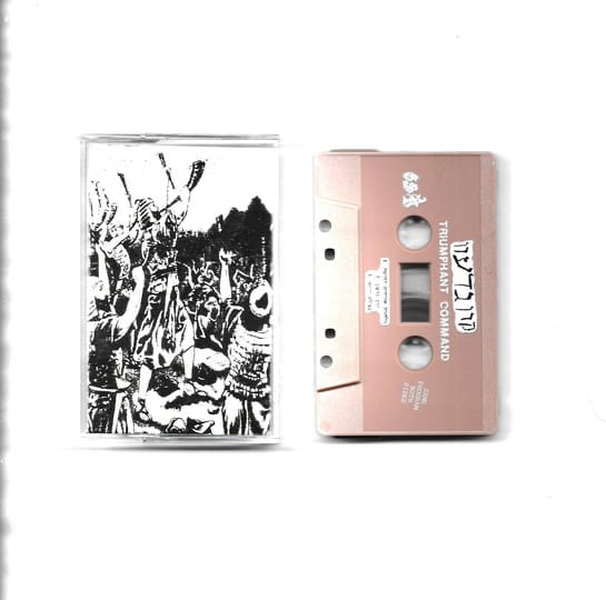 GIDEON’S HORN ‘Triumphant Command’ cassette